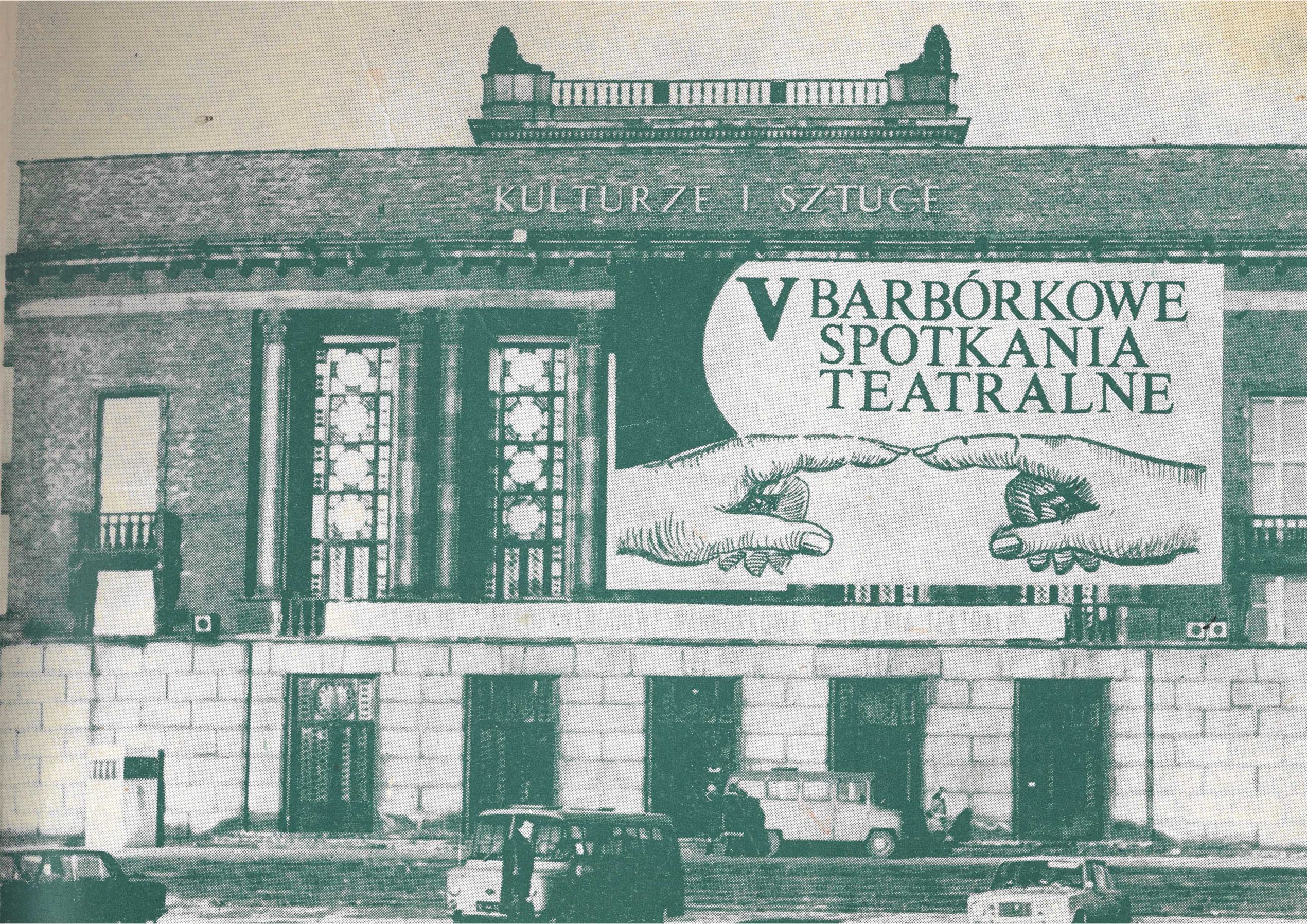 zdjęcie przedstawia archiwalną fotografię PKZ