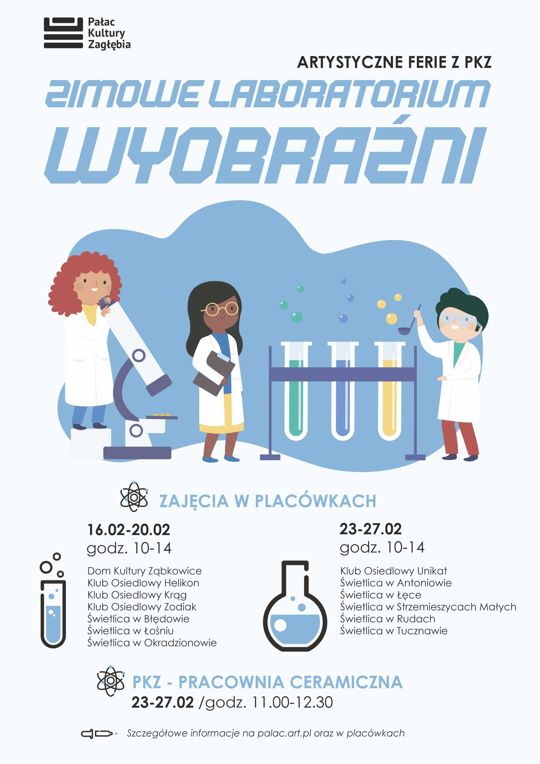 Plakat promujący wydarzenie Artystyczne Ferie z PKZ 2026