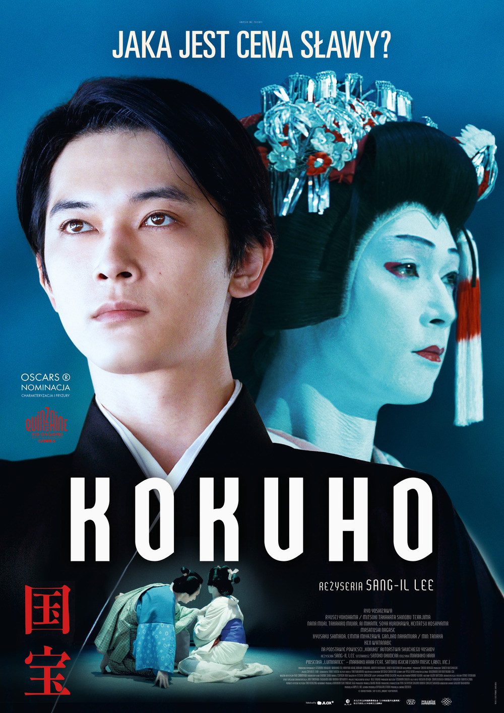 Plakat filmu Kokuho