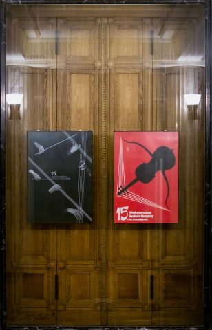 013 - II Konkurs na plakat