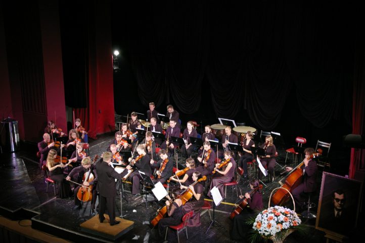 Koncert inauguracyjny